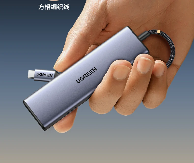 cm498-15601 即插即用体验 绿联cm498-15601扩展坞即插即用展示