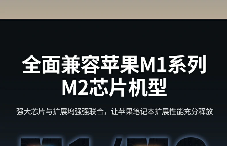 cm498-15601 接口管理优势 绿联cm498-15601扩展坞高效接口管理