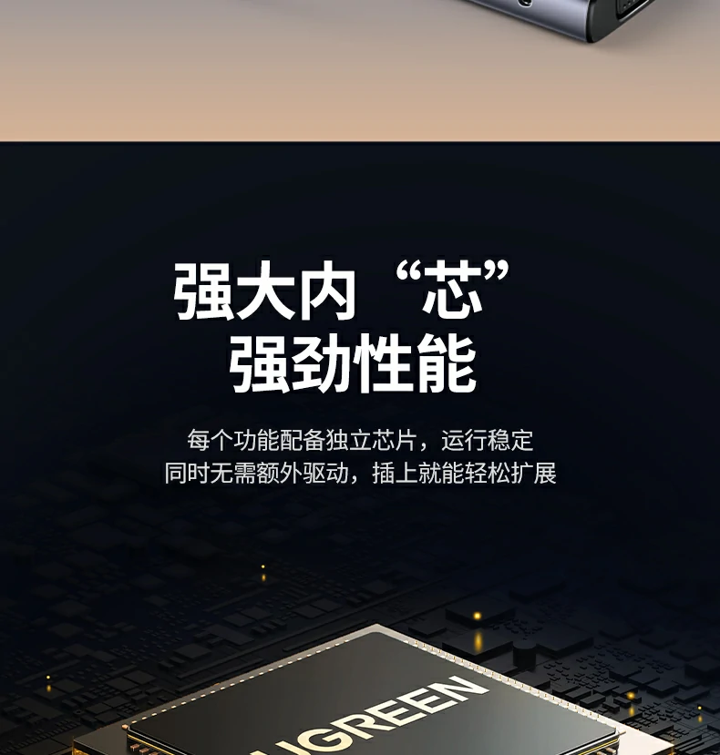 cm498-15601 有线网络应用 绿联cm498-15601扩展坞稳定网络连接