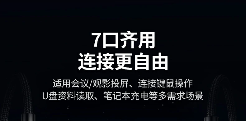 cm498-35897扩展坞windows三屏显示示意 绿联cm498-35897支持windows三屏异显