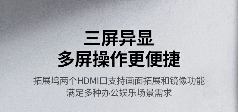 cm498-35897扩展坞4k30hz显示表现 绿联cm498-35897 4k高清投屏效果