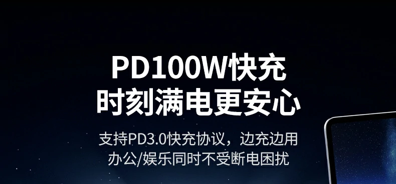 cm498-35897扩展坞尺寸参数展示 绿联cm498-35897产品尺寸示意