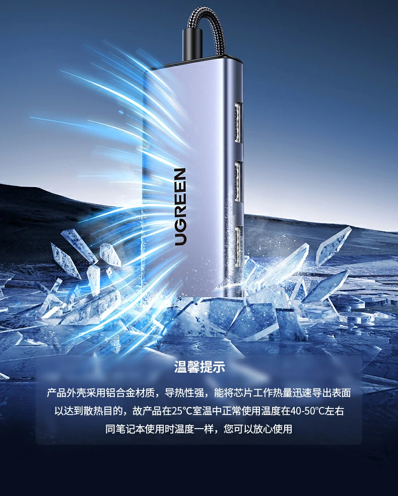 cm498-35897扩展坞连接笔记本演示 绿联cm498-35897连接笔记本扩展