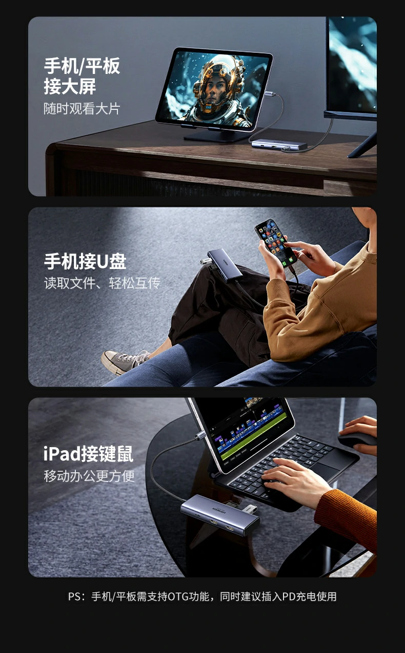 cm498-35897扩展坞内部方案说明 绿联cm498-35897安全稳定芯片方案