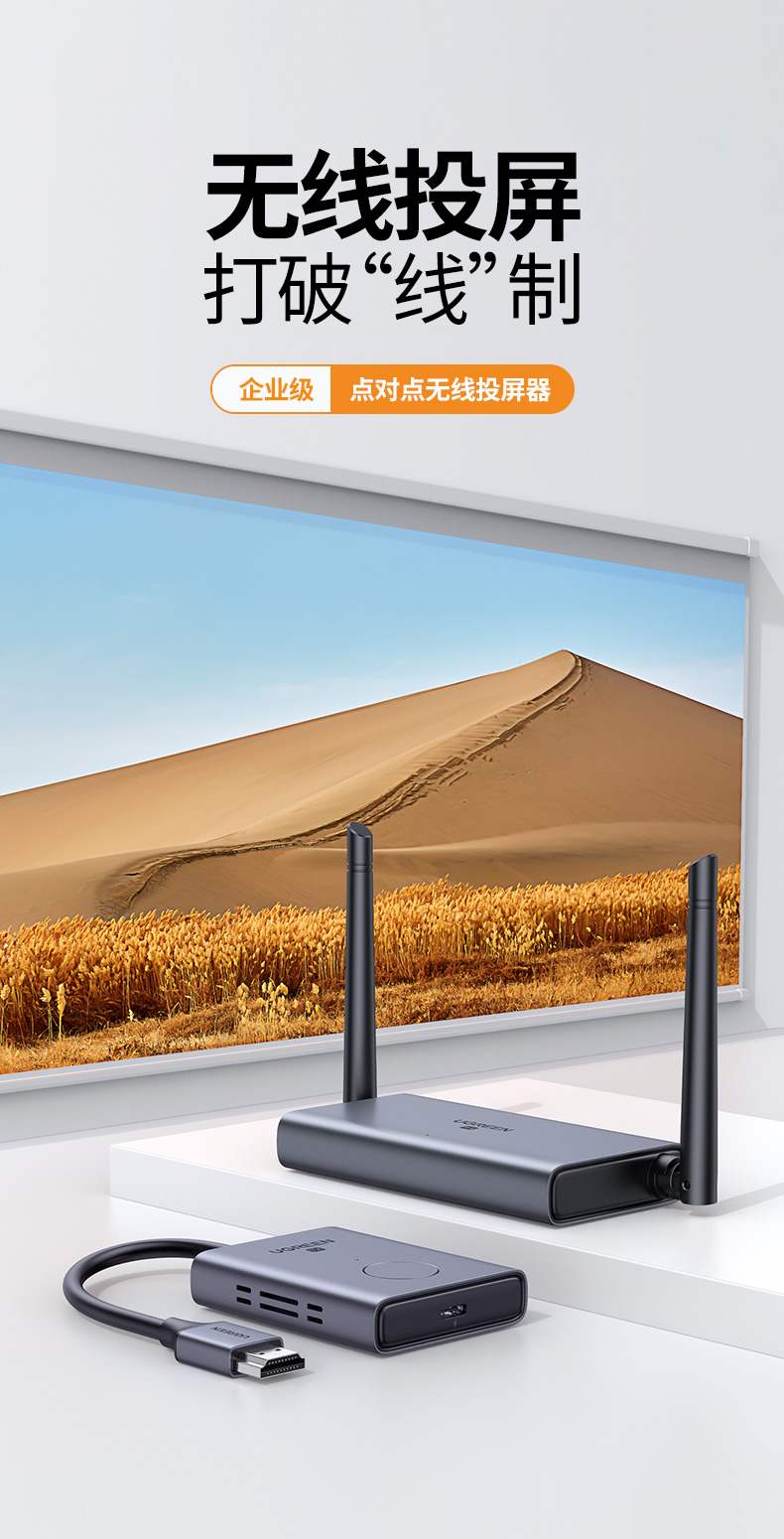 ugreen绿联-更专业更安心的数码品牌