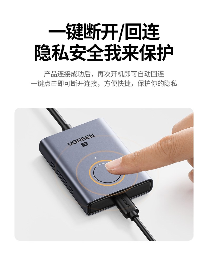 ugreen绿联-更专业更安心的数码品牌