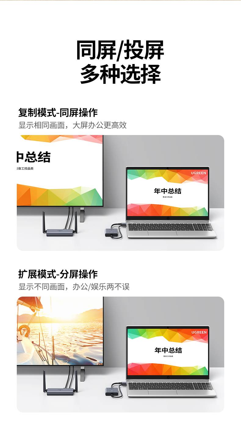 ugreen绿联-更专业更安心的数码品牌