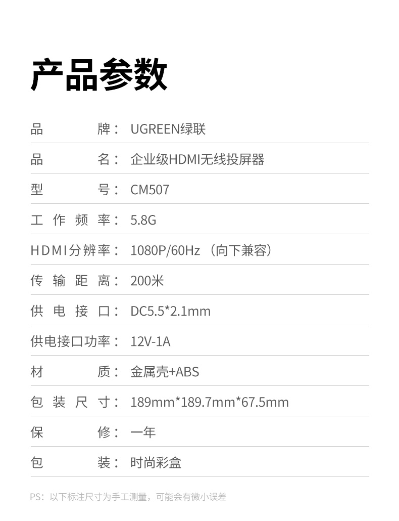 ugreen绿联-更专业更安心的数码品牌