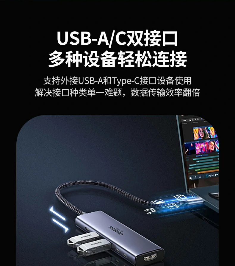 windows多屏扩展 - 提升多任务处理效率 windows笔记本多屏办公场景:主屏 副屏高效协同