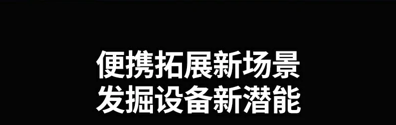 高刷电竞支持 - 流畅操作,竞技优势提升 144hz高刷显示器游戏画面演示(需设备支持)