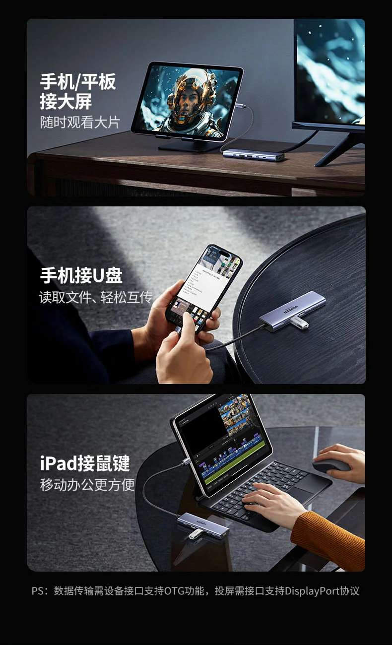 实验室级稳定性验证 - 高负载下不降速不掉电 绿联实验室温控与满载测试:100w持续输出曲线