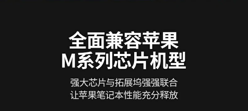 type-c 3.2扩展潜力 - 支持更多专业外设 type-c 3.2接口连接外置显卡坞演示(示意)