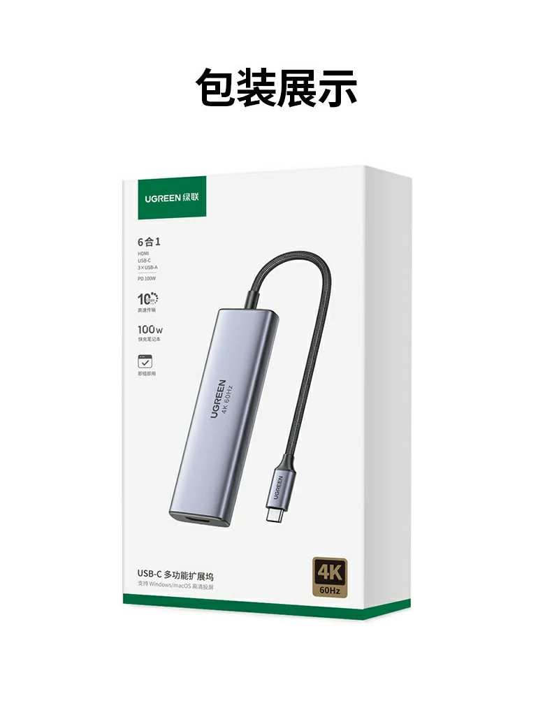 绿联cm511-45031 - 专为高性能办公与创作打造的全能type-c扩展坞 绿联cm511-45031六合一扩展坞全家福及多场景应用合集