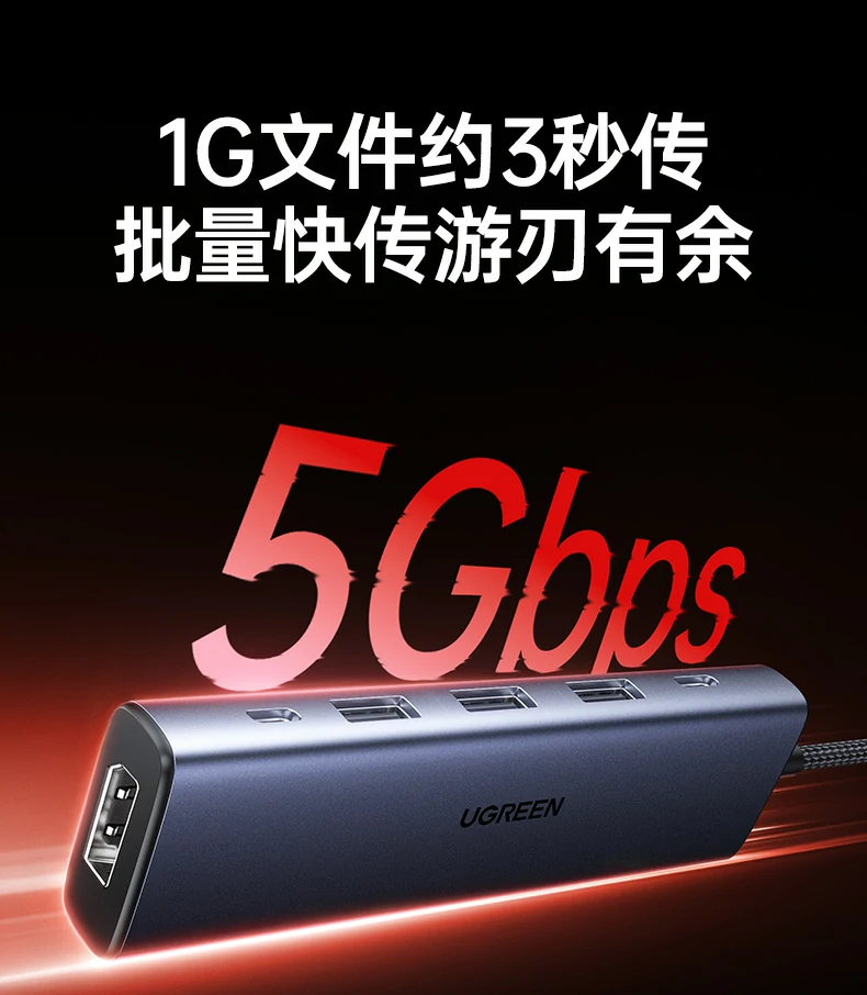 绿联cm511-75642产品尺寸标注图（115×34×13mm主体 12mm接头）