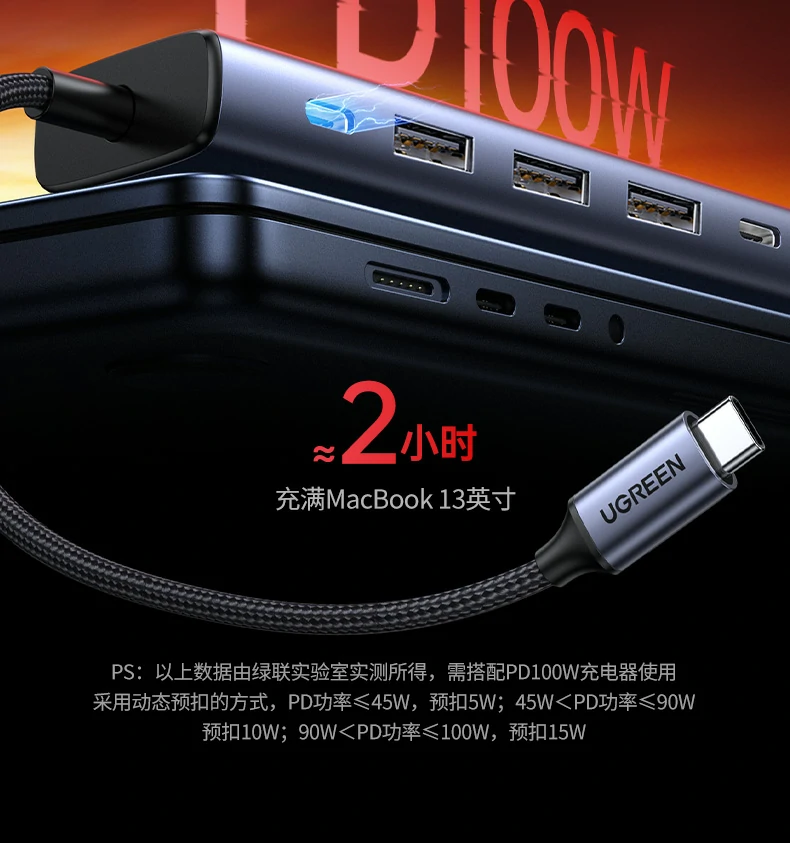 绿联cm511-75642电竞高刷显示器连接演示