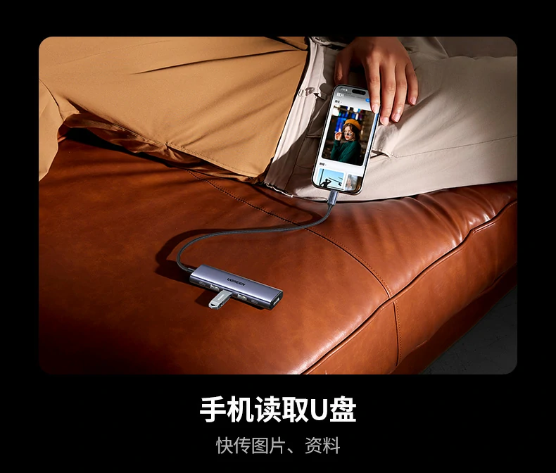 绿联cm511-75642连接switch投屏高刷电视