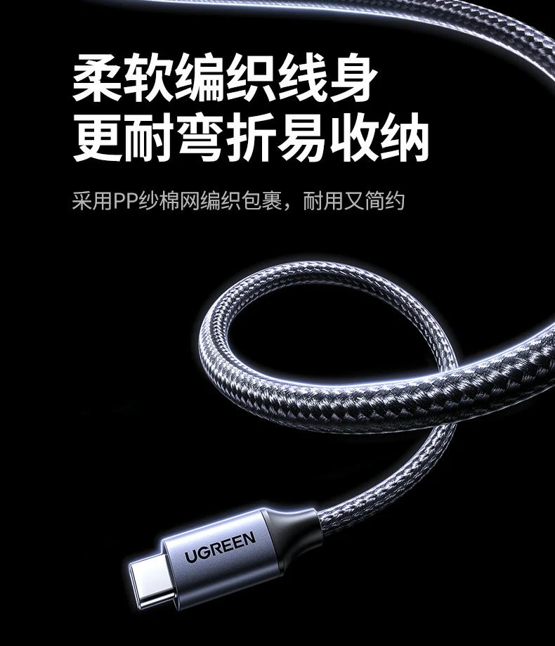 绿联cm511-75642一年质保服务说明