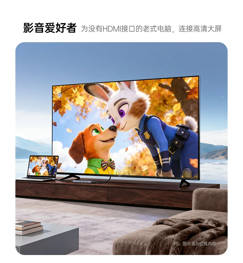 多负载稳定输出 - 同时驱动硬盘、键鼠、显示器无压力 多设备同时工作稳定性测试