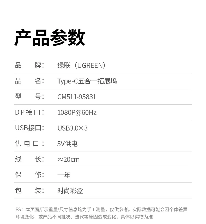 稳固支撑设计 - 多角度摆放不倾倒 产品在不同使用角度下的稳定性