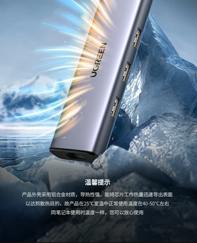 游戏主播使用扩展坞连接采集卡与外设