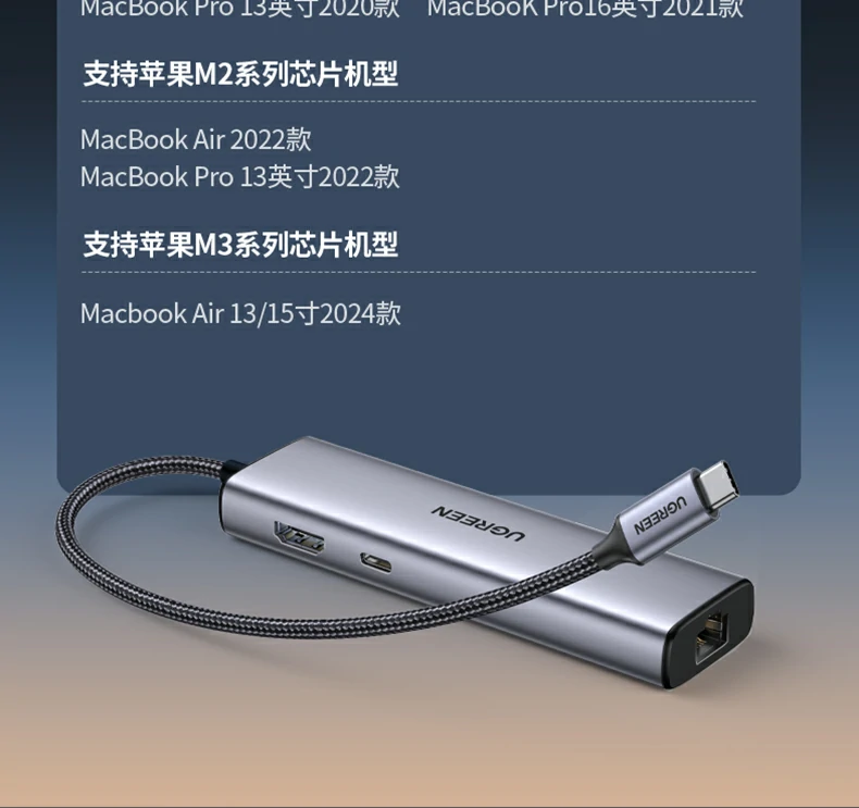 兼容设备列表：ipad pro/air/mini及全功能type-c手机
