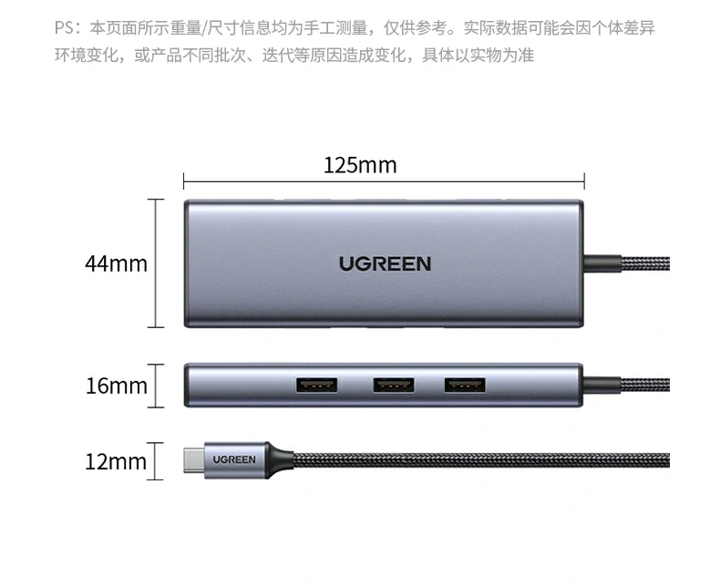 绿联cm512-15598六合一扩展坞全家福及核心功能参数汇总图