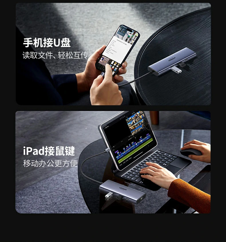 100w满功率快充 - 兼容苹果/华为/戴尔等主流笔记本 绿联cm512-45000 pd100w快充为macbook pro充电演示