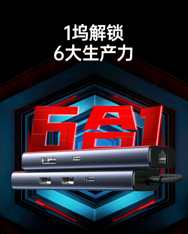 千兆有线网口 - 网络延迟比wi-fi低30%,游戏办公更稳 绿联cm512-75643千兆网口特写,支持1000mbps有线网络