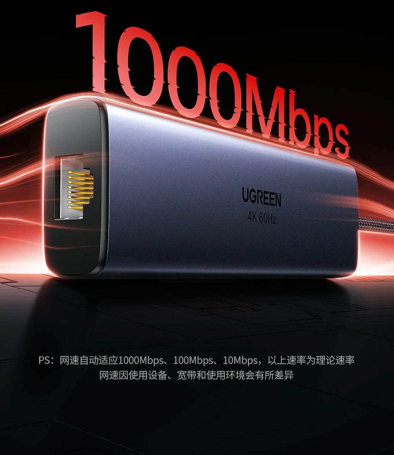 抗静电抗浪涌 - 应对复杂用电环境 绿联cm512-75643 esd tvs静电浪涌防护说明