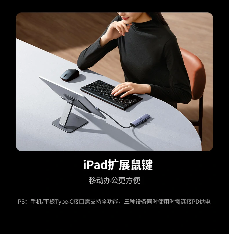 紧凑结构设计 - 不占桌面空间 绿联cm512-75643产品尺寸标注图(主体 线缆)