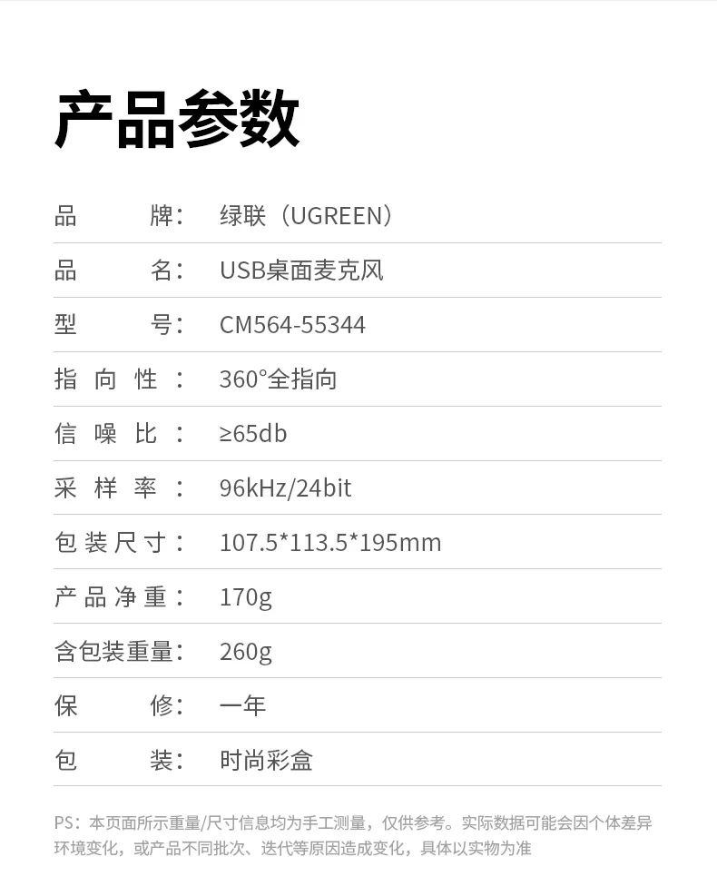 时尚彩盒包装整体展示