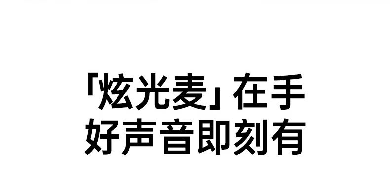 紫色静态灯效 - 高端神秘直播格调 绿联cm581紫色单色静态灯效展示