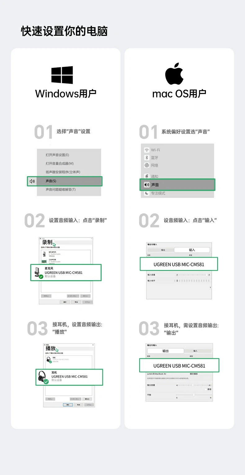 discord/teamspeak语音清晰 - 团队协作沟通无碍 绿联cm581在discord语音聊天中使用