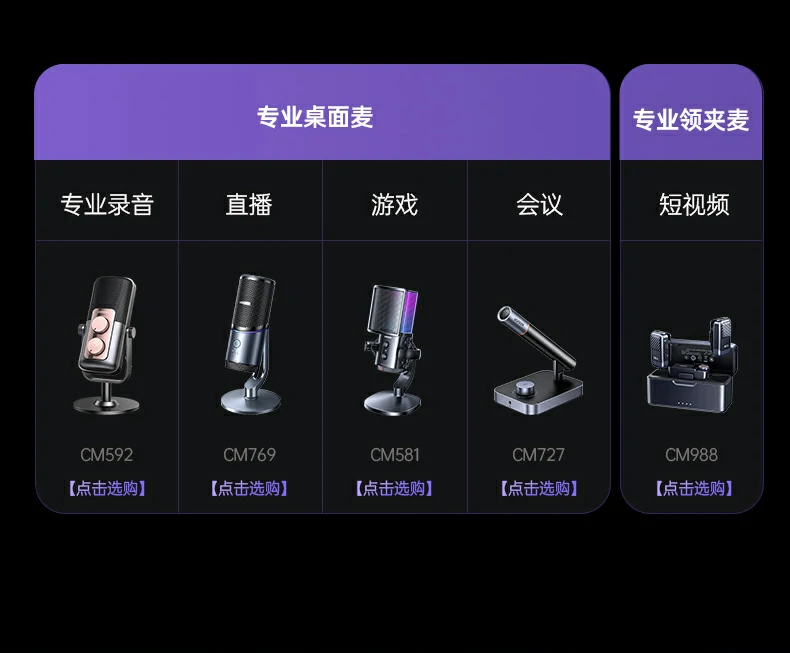 绿联cm581蓝色单色静态灯效展示