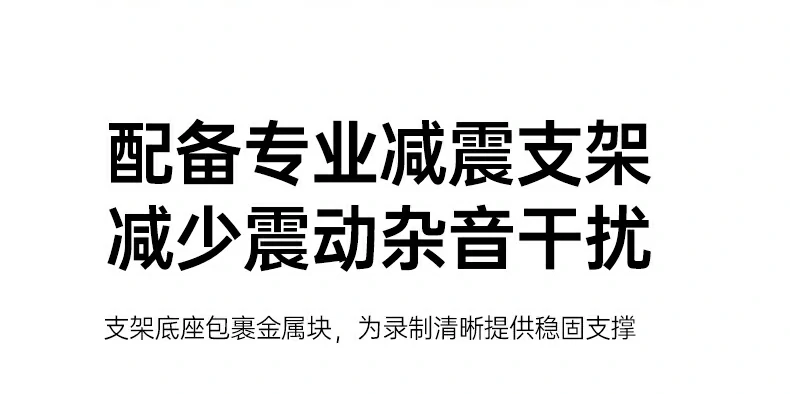 绿联cm581用于播客录制场景