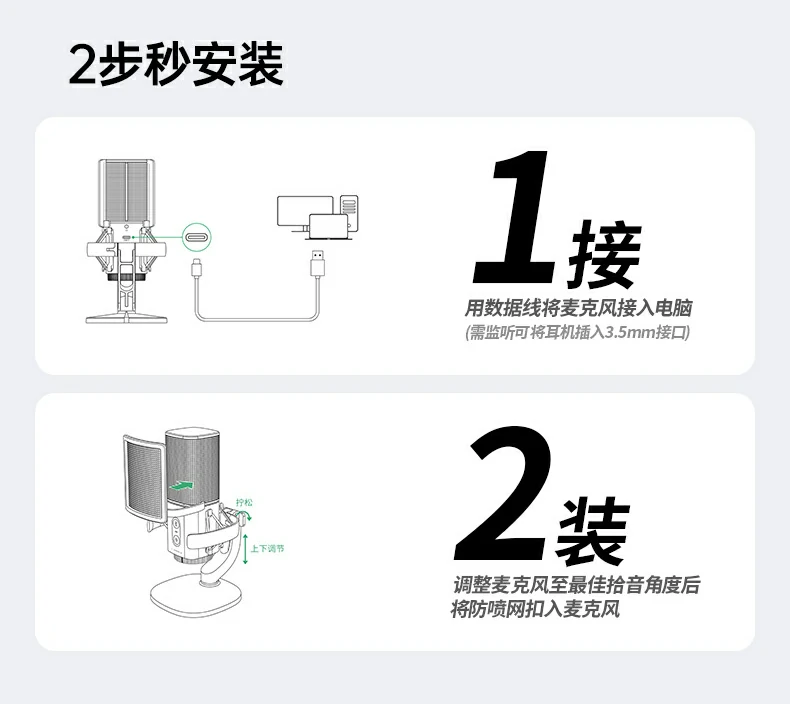 绿联cm581在discord语音聊天中使用