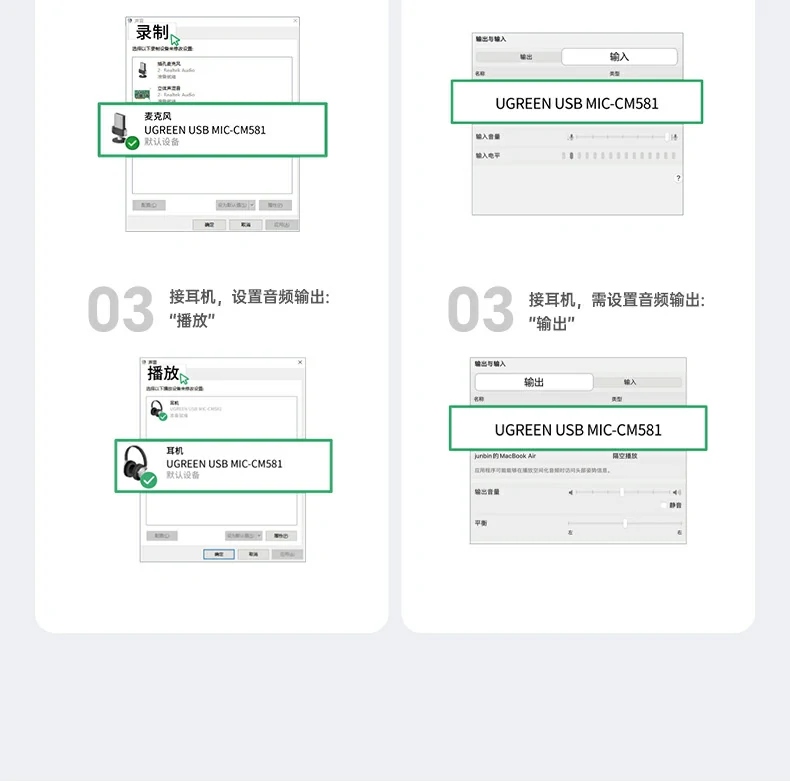 绿联cm581产品核心卖点总结图