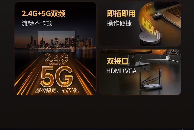 ugreen绿联-更专业更安心的数码品牌