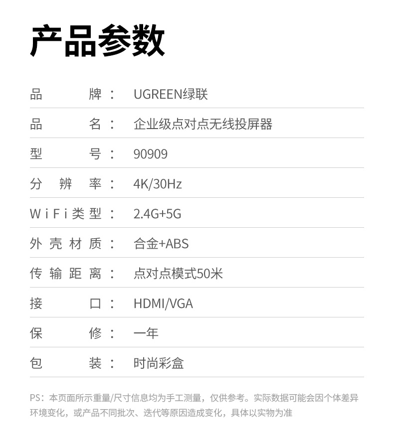 ugreen绿联-更专业更安心的数码品牌