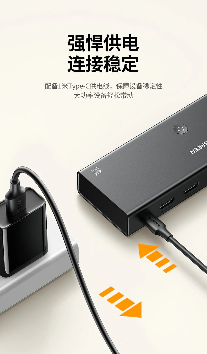 ugreen绿联-品质新体验,数码选绿联 ugreen绿联-品质新体验,数码选绿联