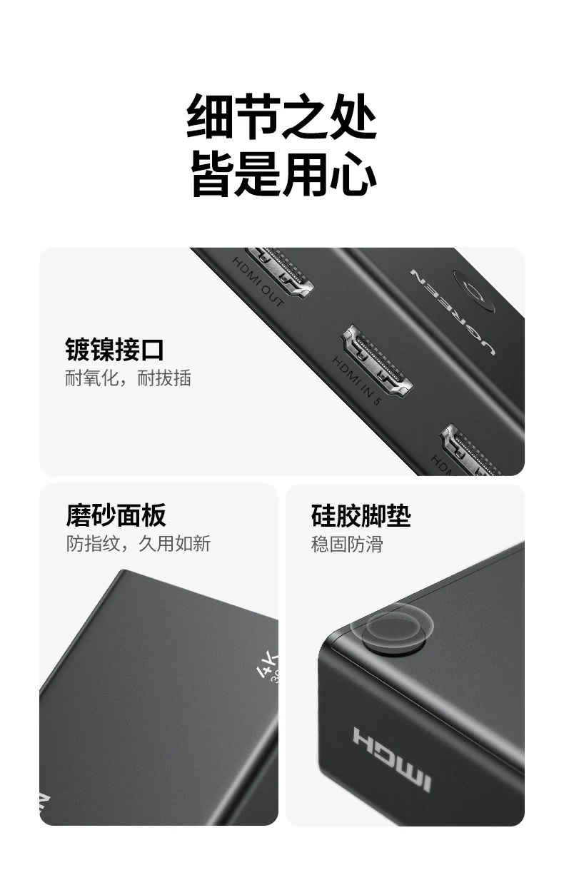ugreen绿联-品质新体验,数码选绿联 ugreen绿联-品质新体验,数码选绿联