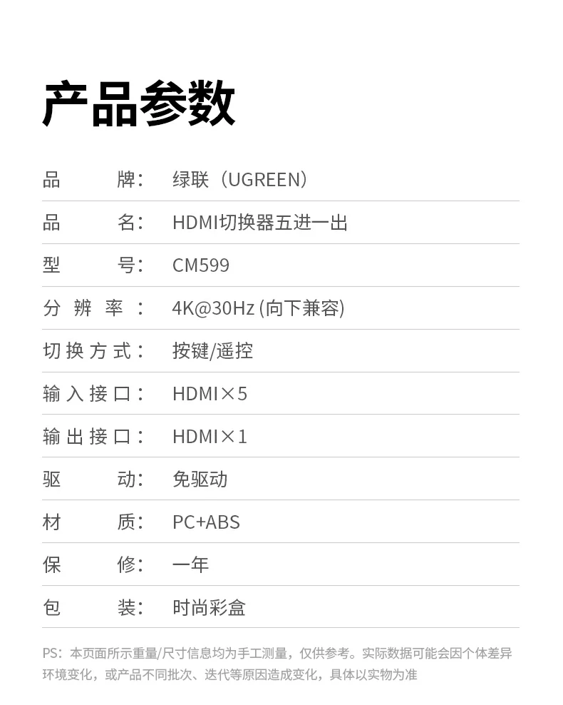 ugreen绿联-品质新体验,数码选绿联 ugreen绿联-品质新体验,数码选绿联