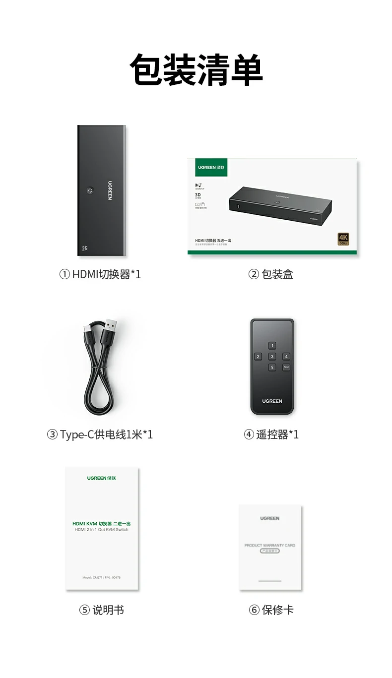 ugreen绿联-品质新体验,数码选绿联 ugreen绿联-品质新体验,数码选绿联