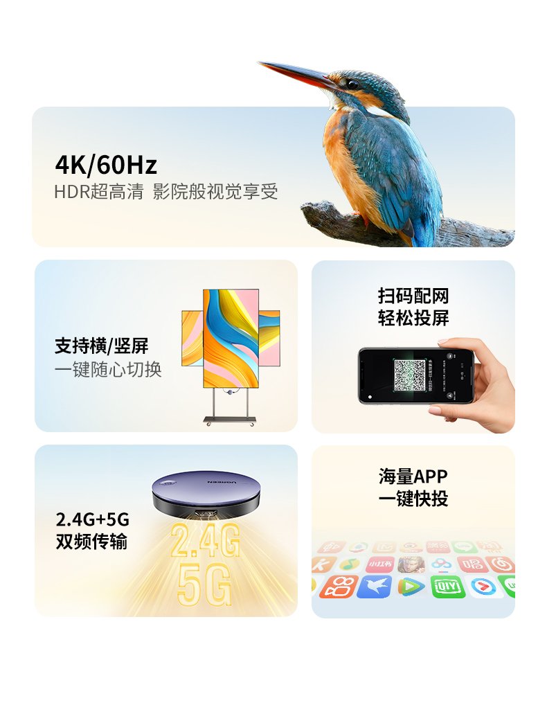 绿联cm617 4k/60hz 比30hz细节更丰富