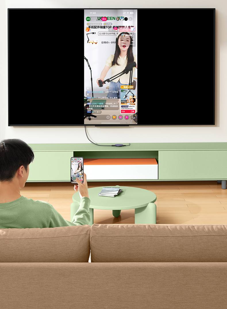 ugreen 投屏器 2.4g 5g双频段wifi