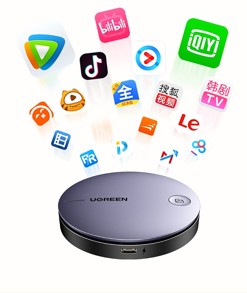 ugreen cm617 手机投电视 清晰呈现精彩