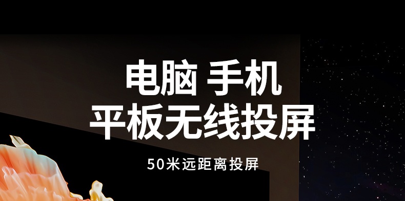 ugreen绿联企业级无线投屏器cm625 50米远距离传输