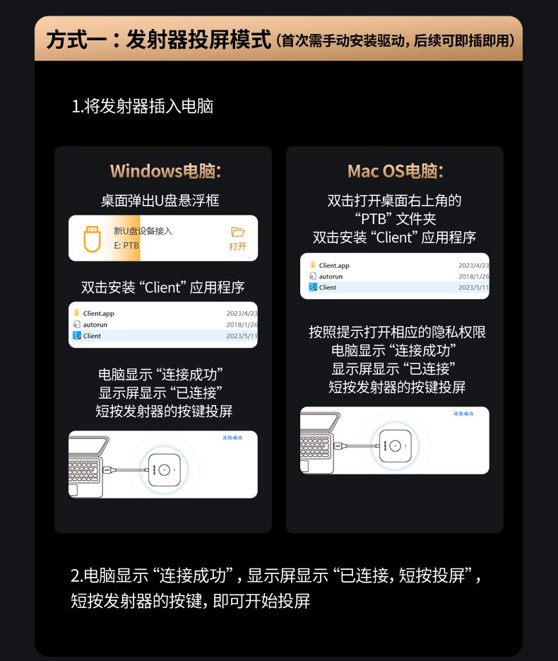 绿联cm625 笔记本电脑投屏 轻松实现