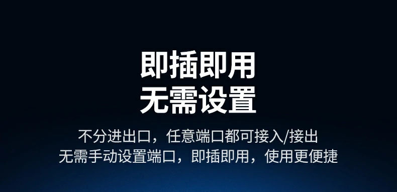 打印机通过交换机共享至多台电脑使用