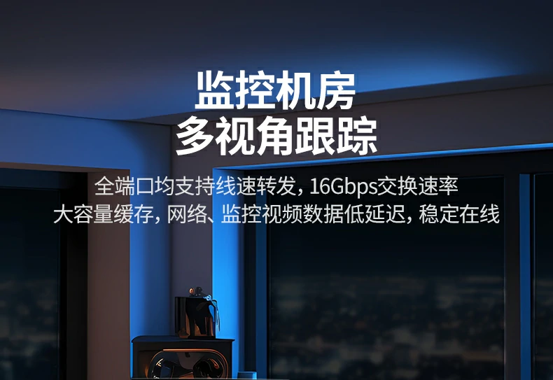 全协议兼容 - 符合ieee802.3/3u/3x/3ab国际标准 ieee802.3系列网络标准兼容性说明